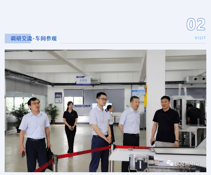 7341692239472310.gif 博之旺-_-常州仲裁委員會(huì)張翔主任一行蒞臨我公司開(kāi)展調(diào)研交流活動(dòng)_12.gif